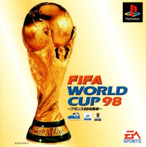 World Cup 98: France 98 Soushuuhen World Cup 98: France 98 Soushuuhen