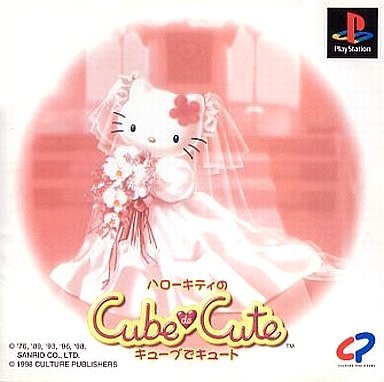 Hello Kitty no Cube de Cute Hello Kitty no Cube de Cute