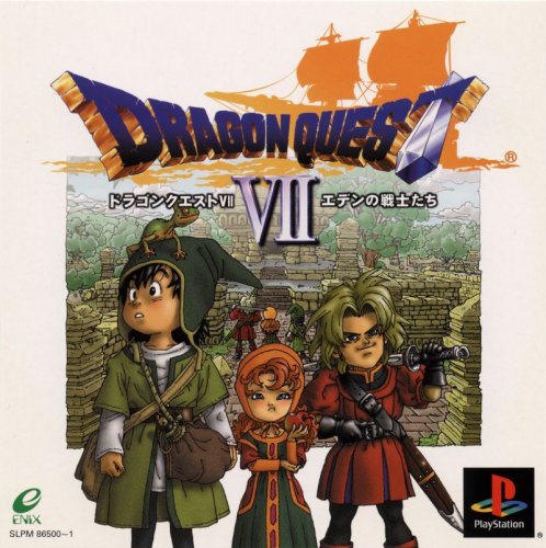 Dragon Quest VII: Eden no Senshitachi