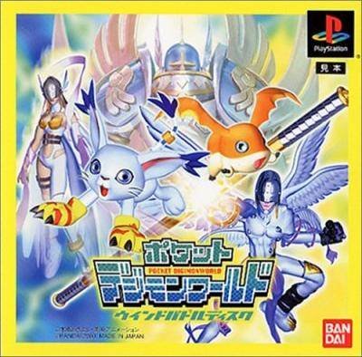 Pocket Digimon World: Wind Battle