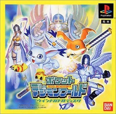 Pocket Digimon World: Wind Battle Pocket Digimon World: Wind Battle