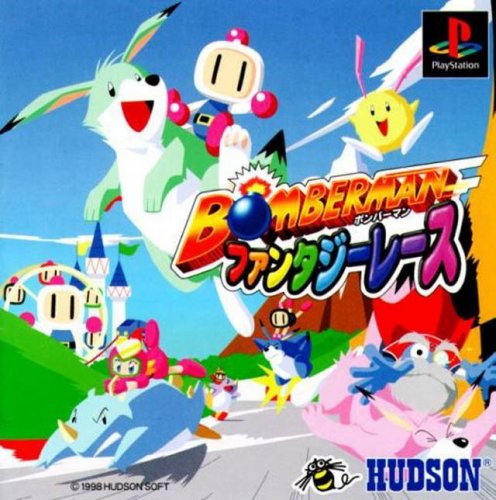 Bomberman Fantasy Race Bomberman Fantasy Race