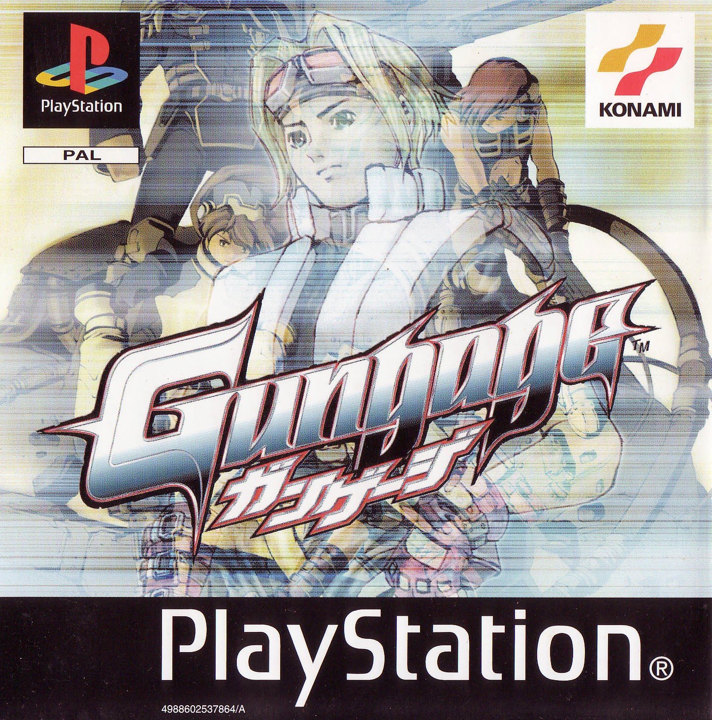 Gungage Gungage
