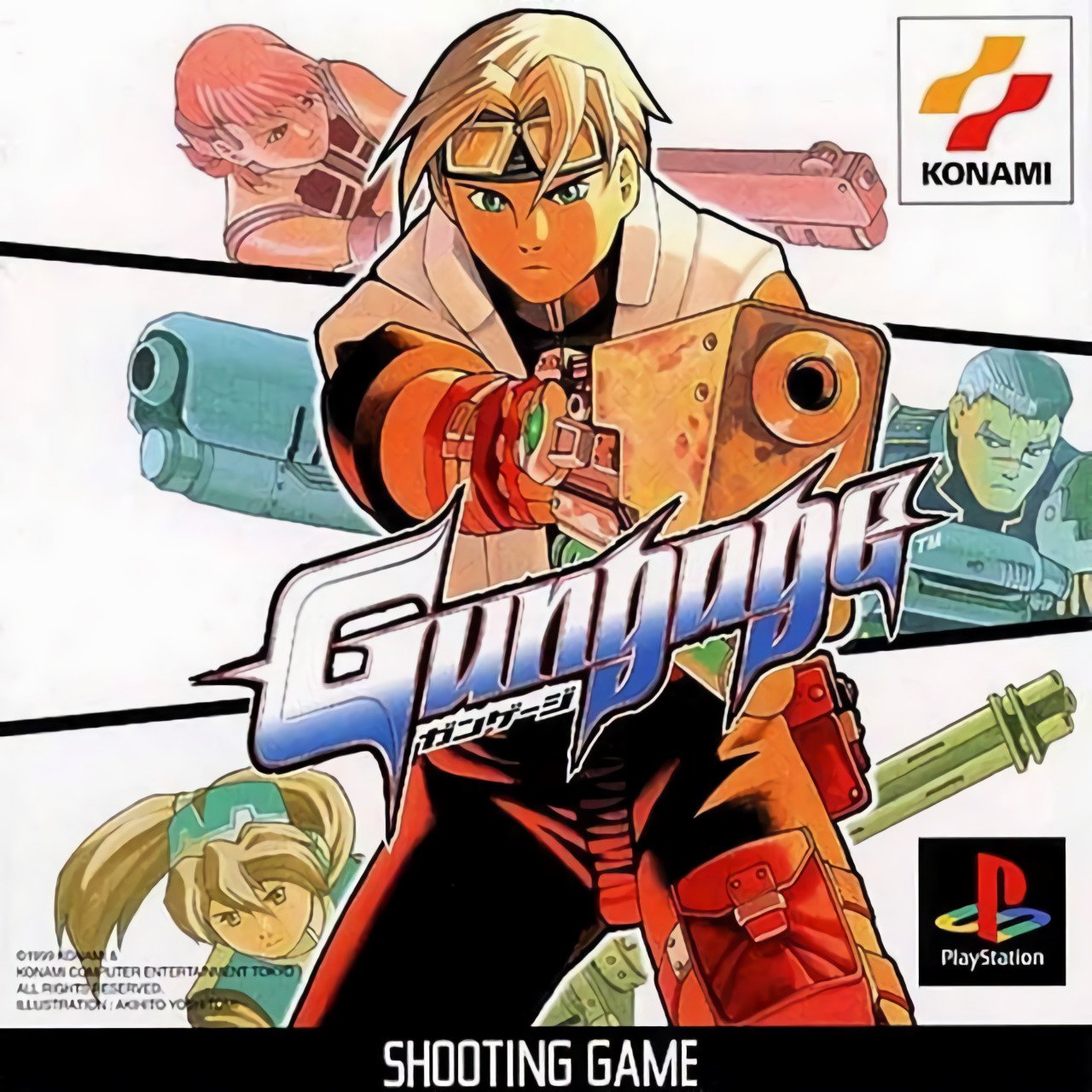 Gungage Gungage
