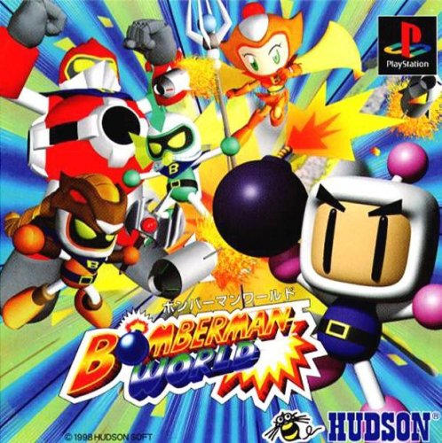 Bomberman World Bomberman World