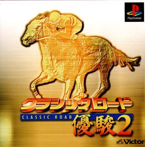 Classic Road Yuushun 2 Classic Road Yuushun 2