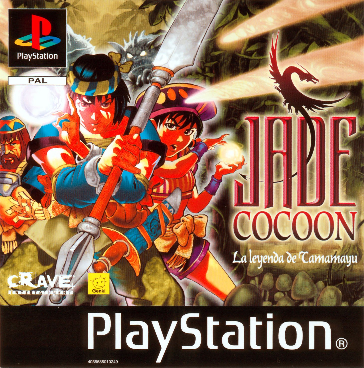 Jade Cocoon: La Leyenda de Tamamayu Jade Cocoon: La Leyenda de Tamamayu