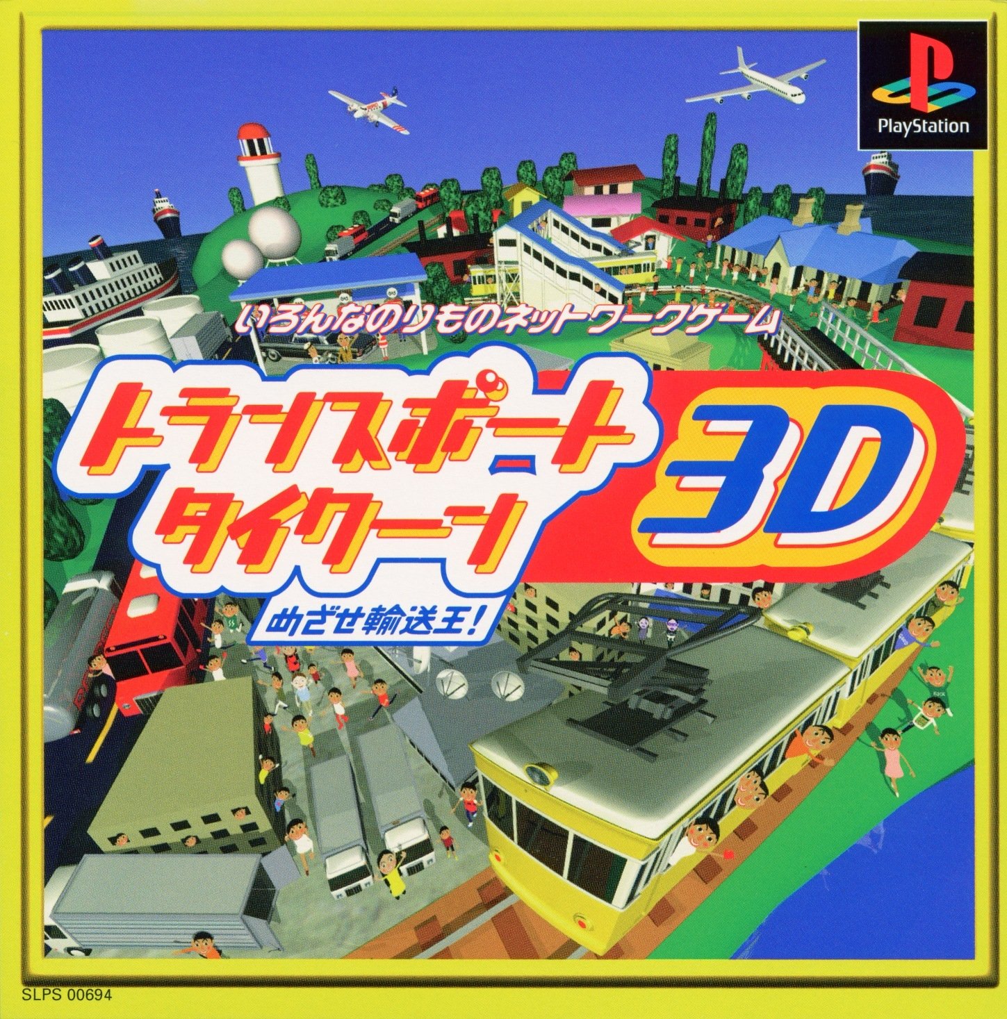 Transport Tycoon 3D: SL Kara Hajimeyou!! Transport Tycoon 3D: SL Kara Hajimeyou!!