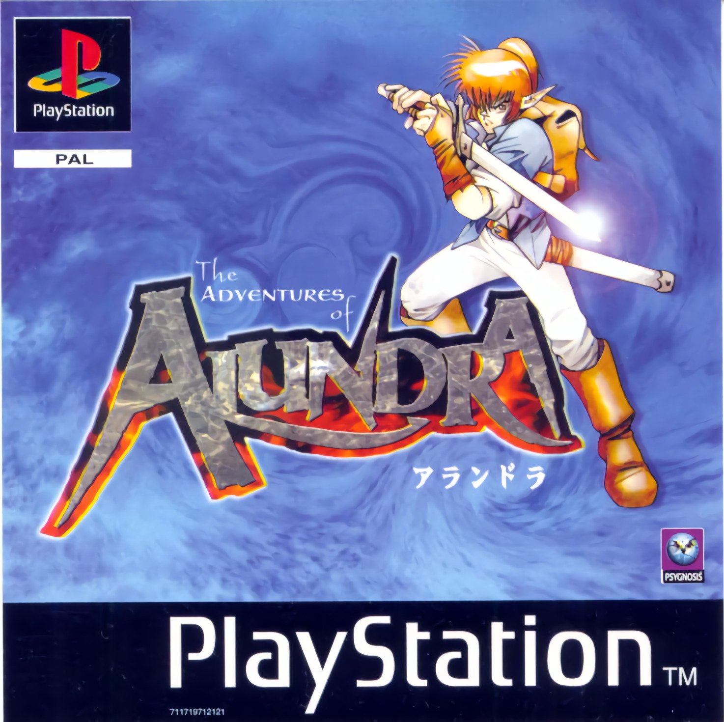 Alundra Alundra
