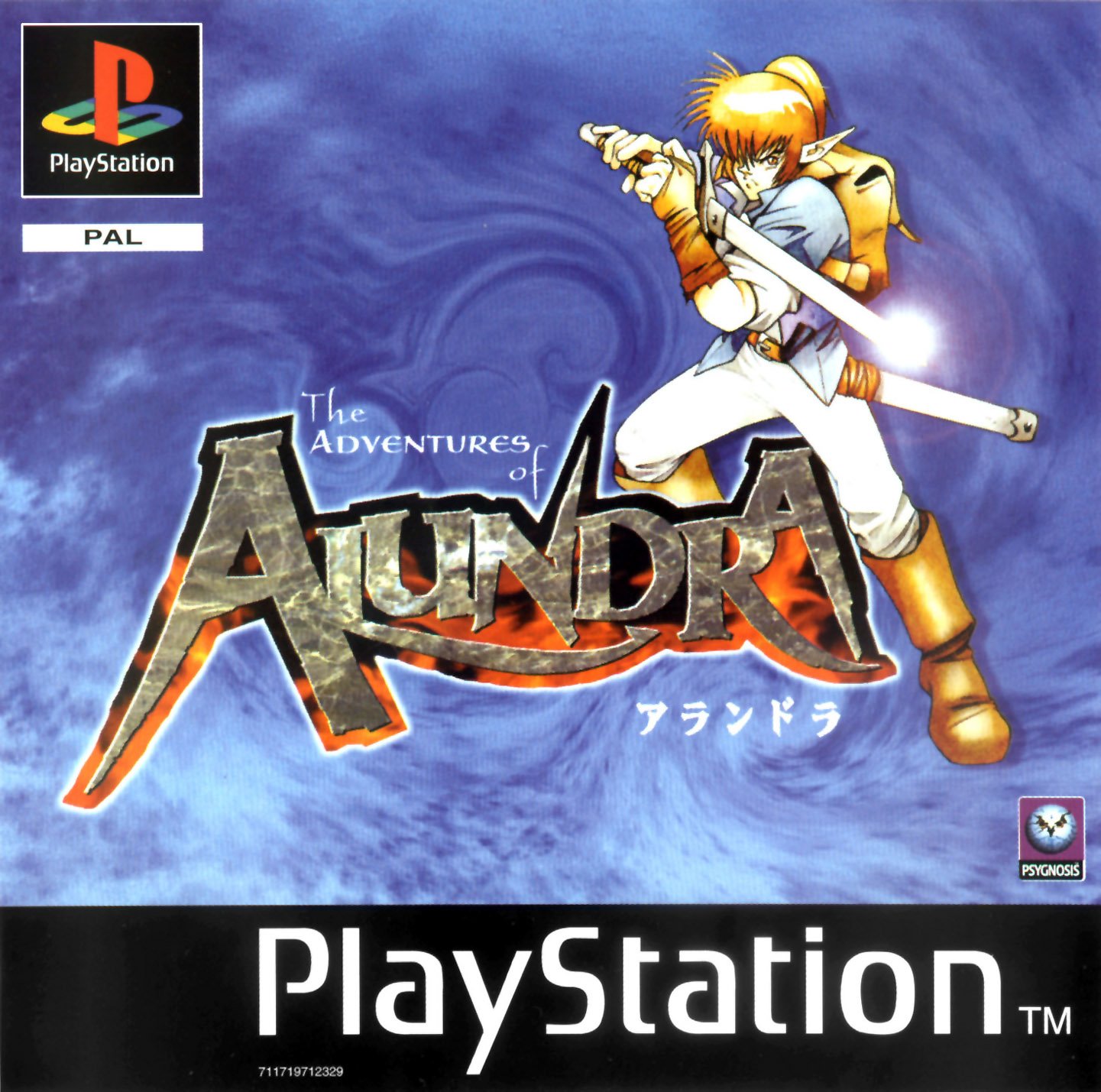 Alundra Alundra
