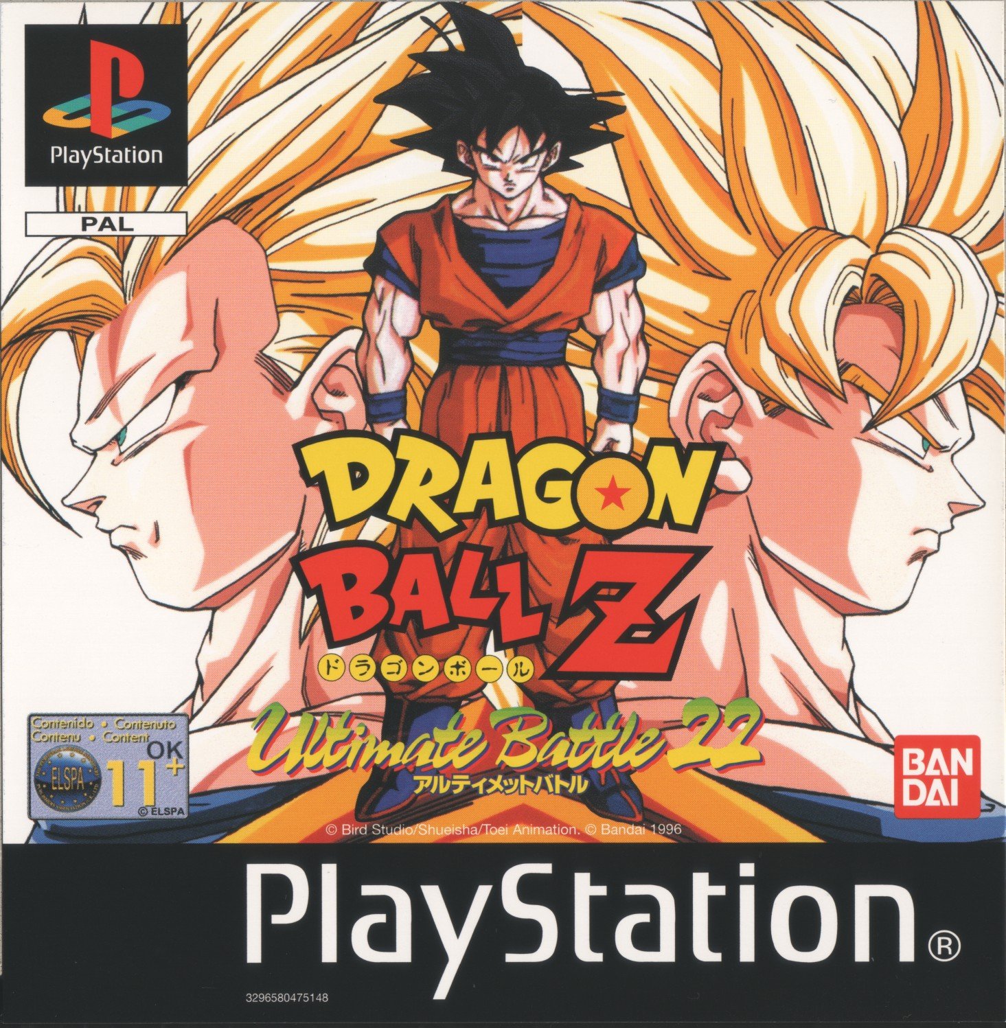 Dragon Ball Z: Ultimate Battle 22 Dragon Ball Z: Ultimate Battle 22