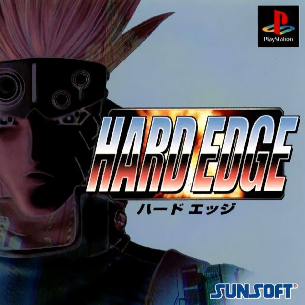 Hard Edge Hard Edge