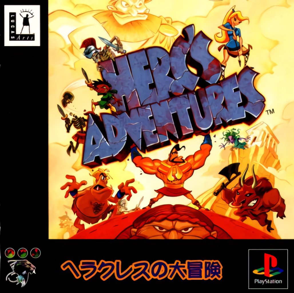Hercules no Daibouken Hercules no Daibouken