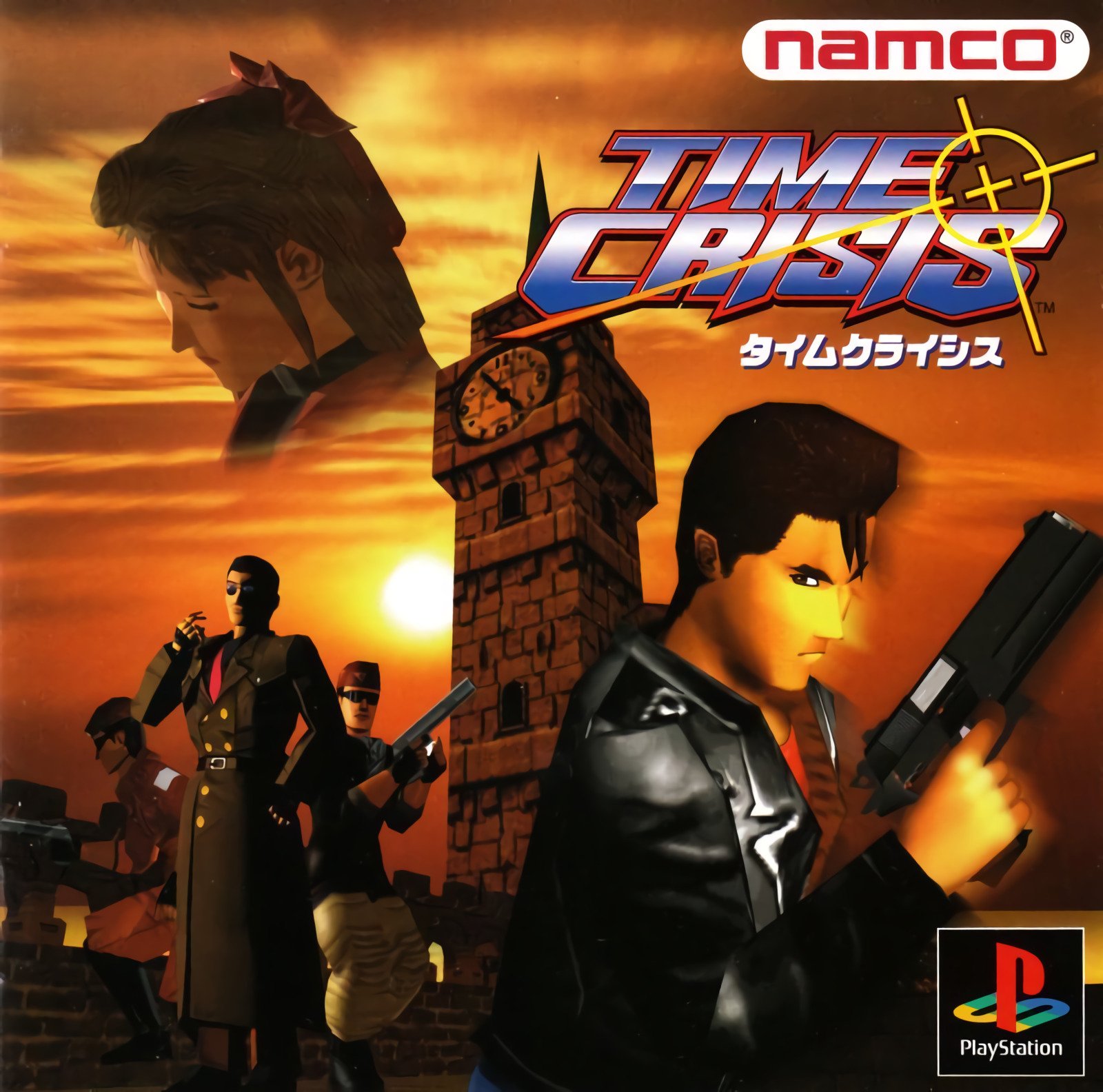 Time Crisis Time Crisis