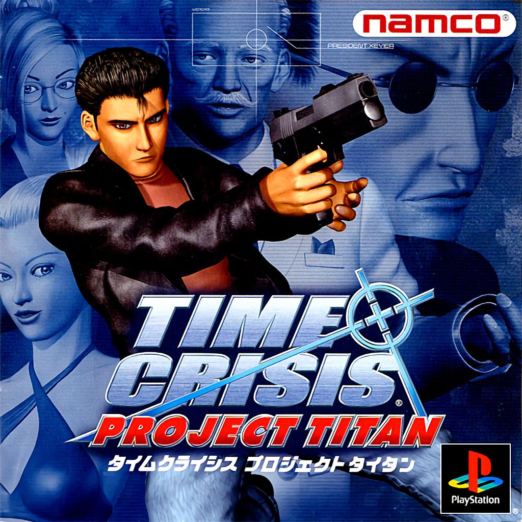 Time Crisis: Project Titan