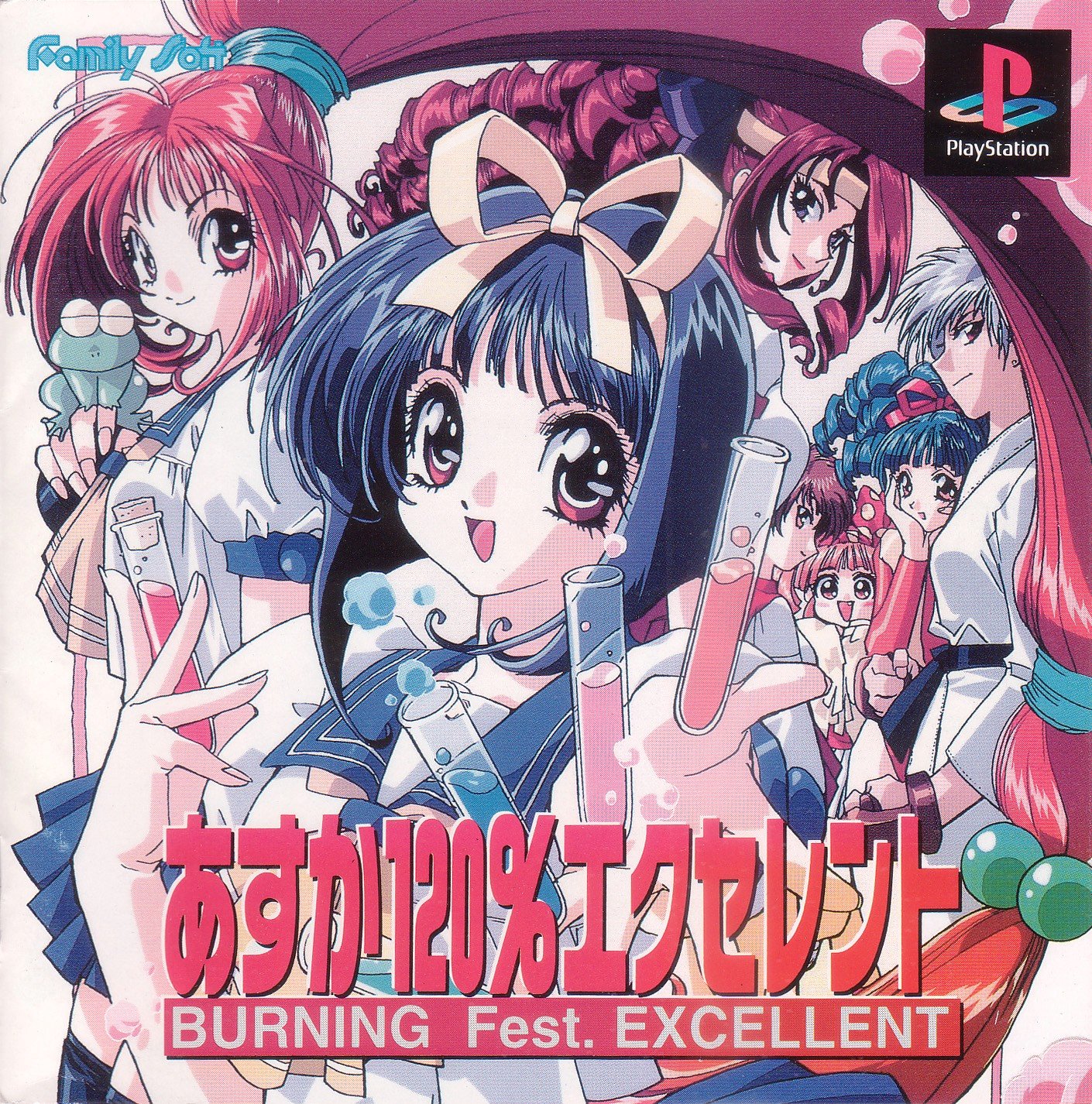 Asuka 120% Excellent: BURNING Fest Asuka 120% Excellent: BURNING Fest