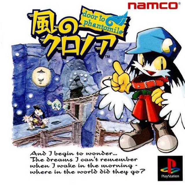 Kaze no Klonoa: Door to Phantomile (Prototype) Kaze no Klonoa: Door to Phantomile (Prototype)