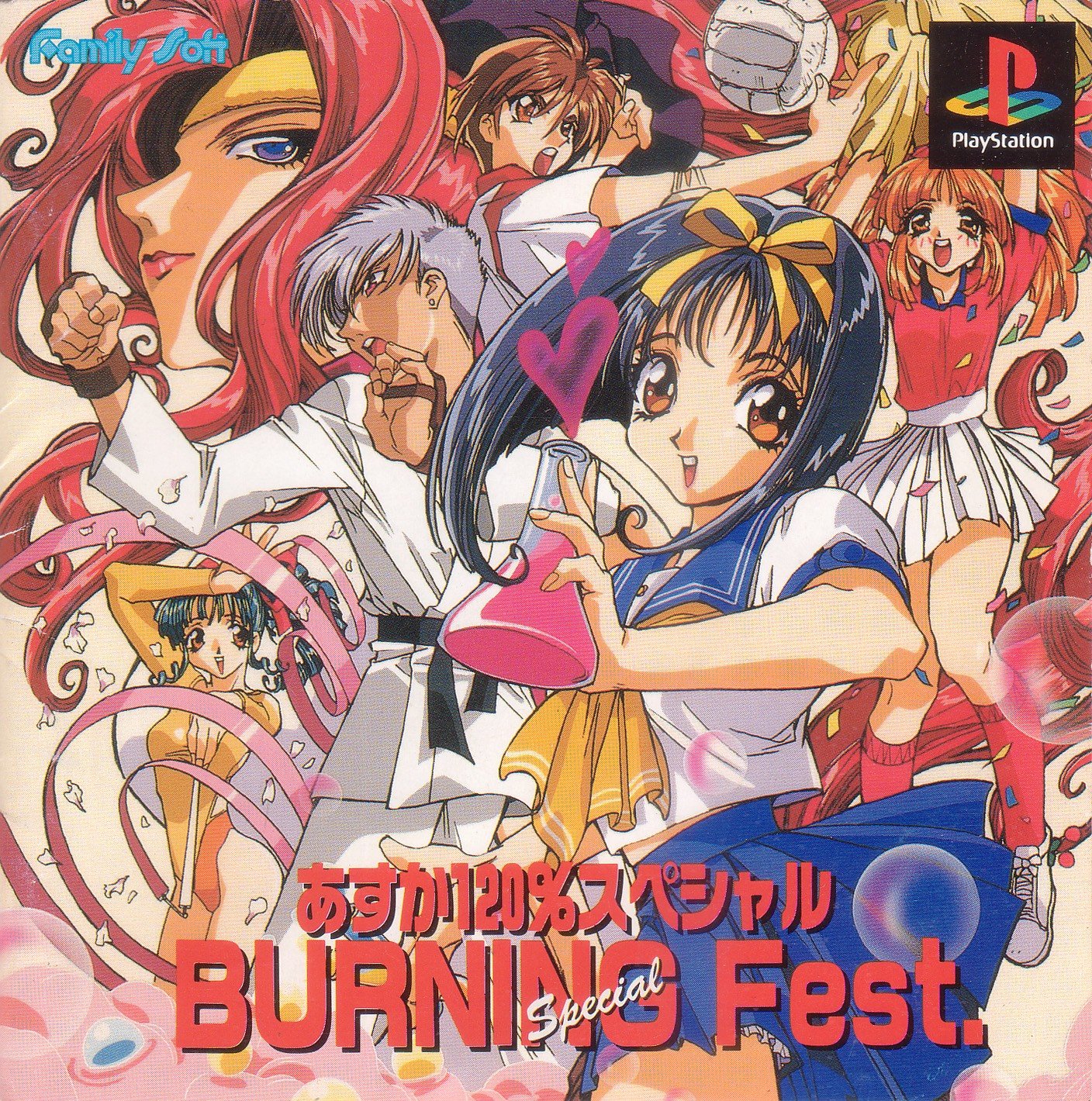 Asuka 120% Burning Fest Special Asuka 120% Burning Fest Special
