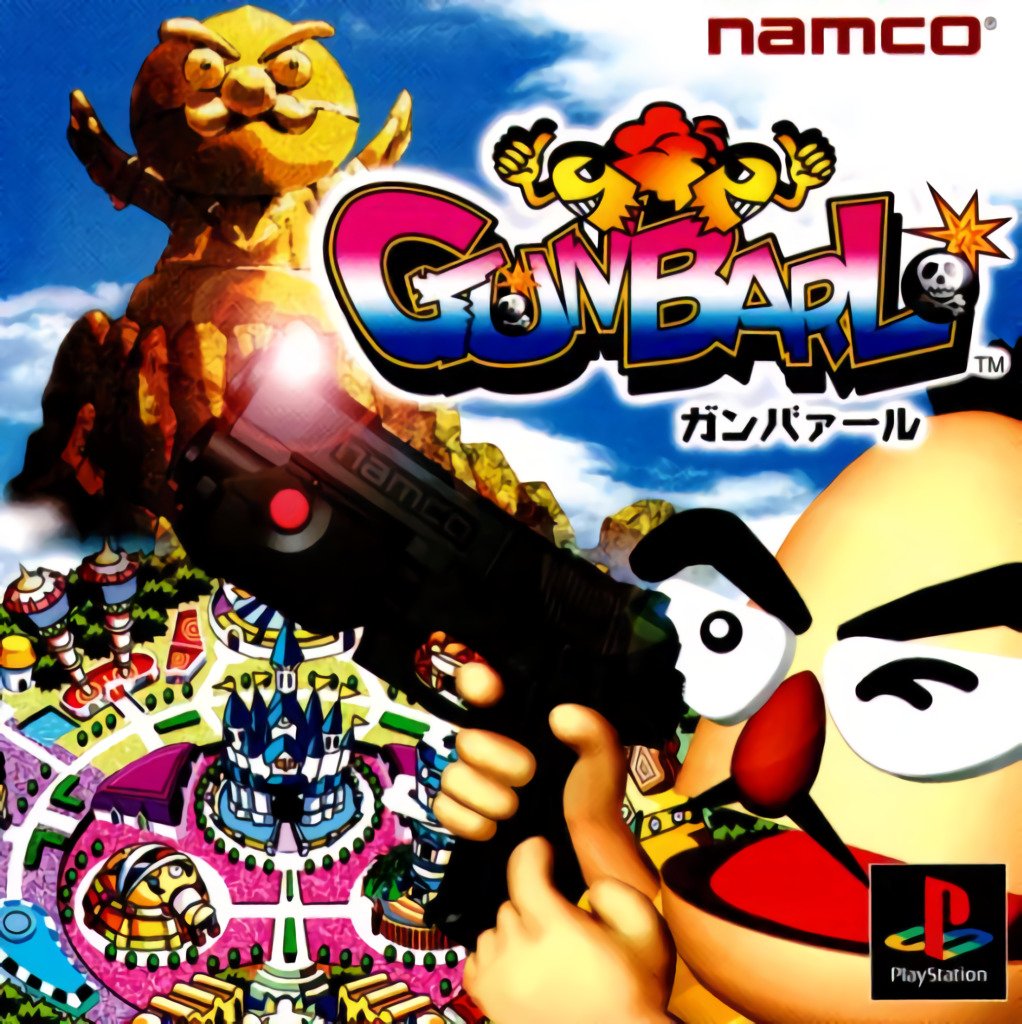 GunBarl GunBarl