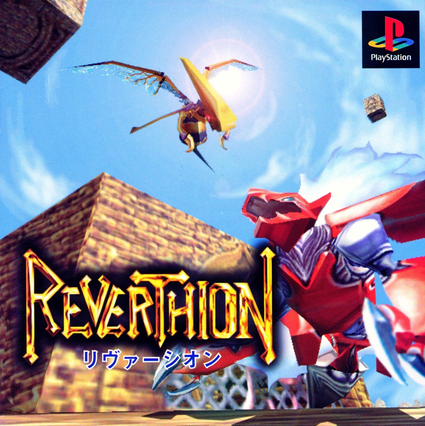 Reverthion Reverthion