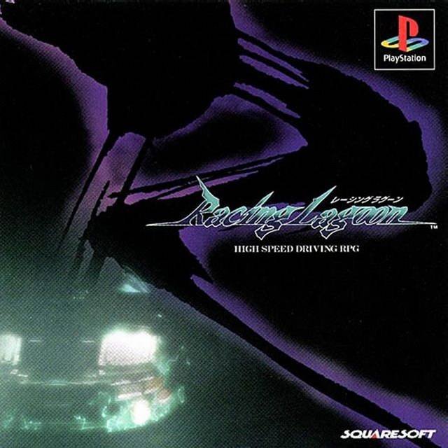 Racing Lagoon Racing Lagoon