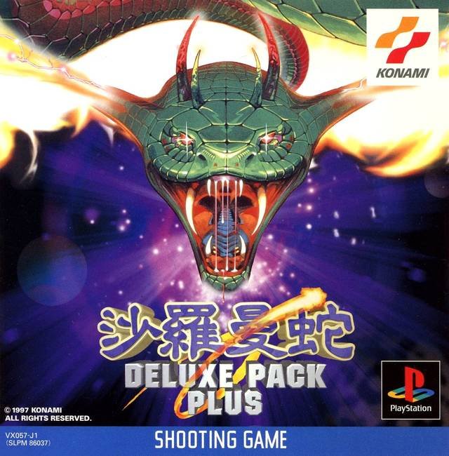 Salamander Deluxe Pack Plus Salamander Deluxe Pack Plus