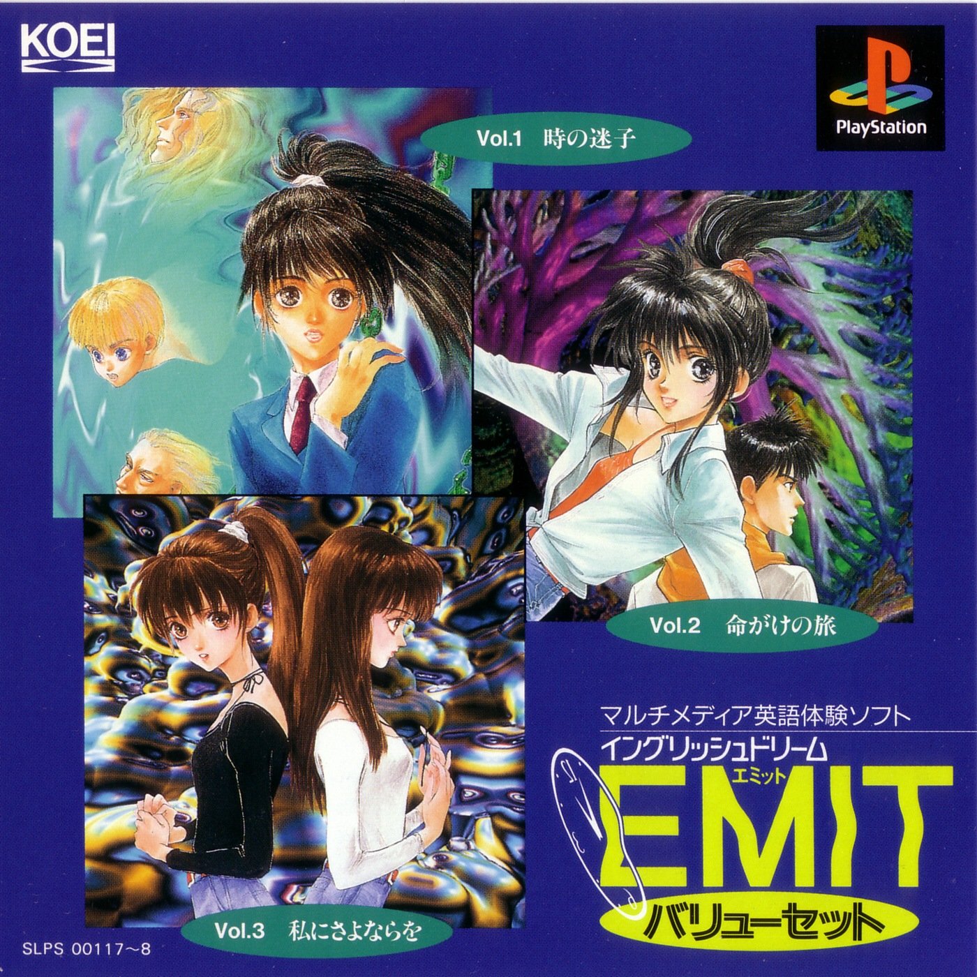 Emit Value Pack Emit Value Pack