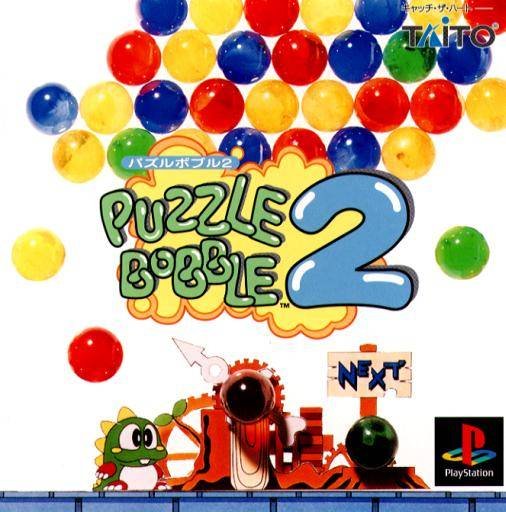 Puzzle Bobble 2