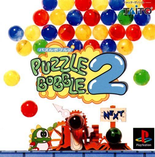 Puzzle Bobble 2 Puzzle Bobble 2