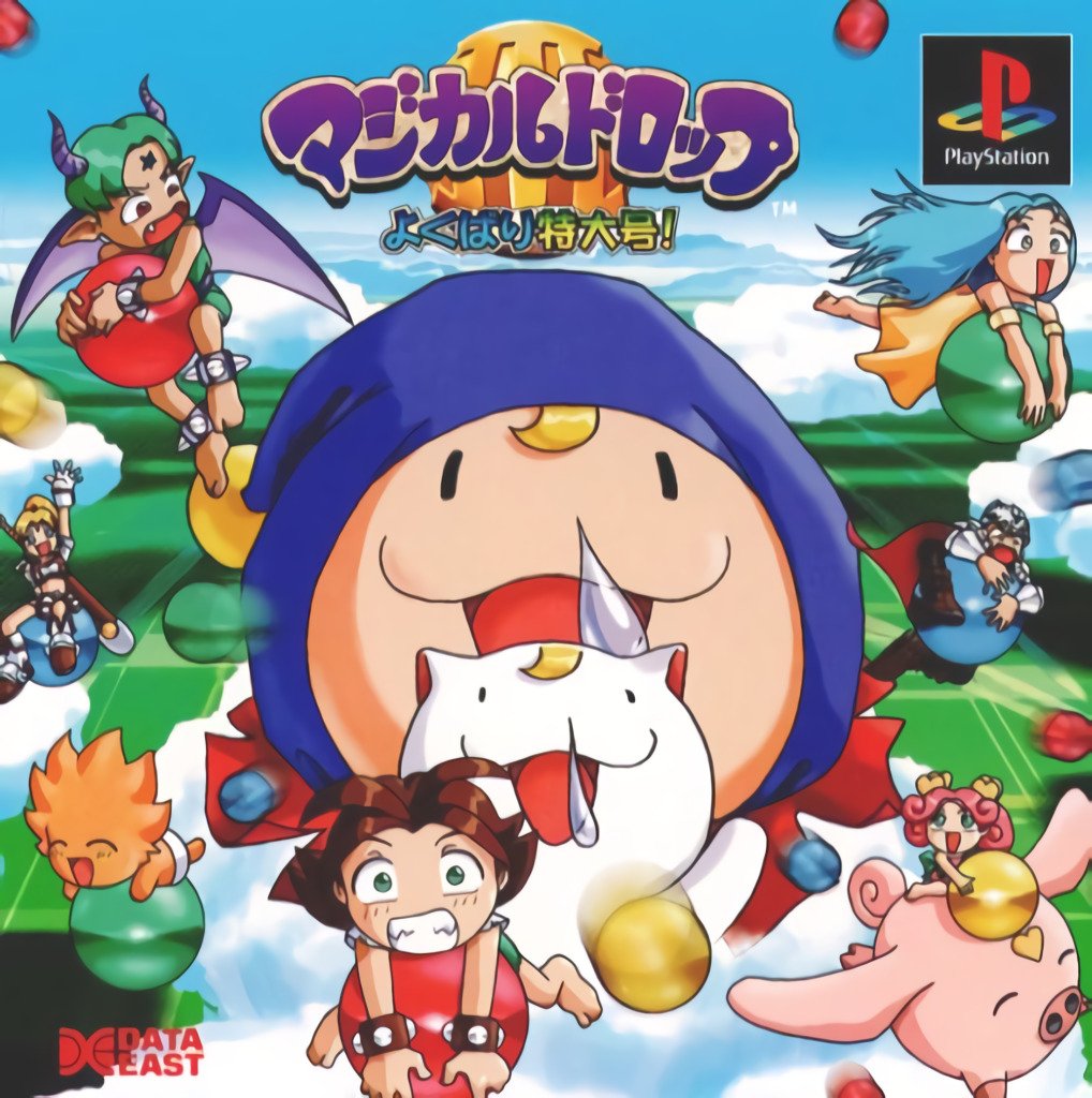 Magical Drop III: Yokubari Tokudaigou! Magical Drop III: Yokubari Tokudaigou!