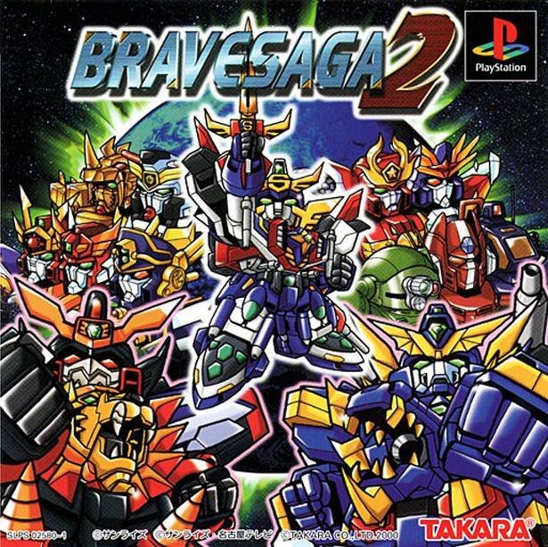 Brave Saga 2 Brave Saga 2