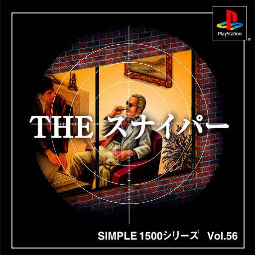 Simple 1500 Series Vol. 56: The Sniper Simple 1500 Series Vol. 56: The Sniper