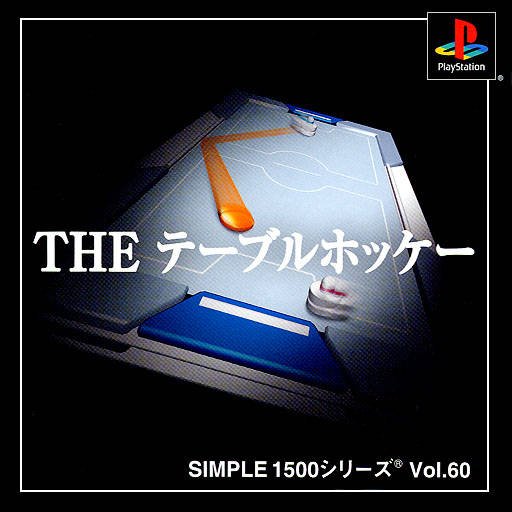 Simple 1500 Series Vol. 60: The Table Hockey Simple 1500 Series Vol. 60: The Table Hockey