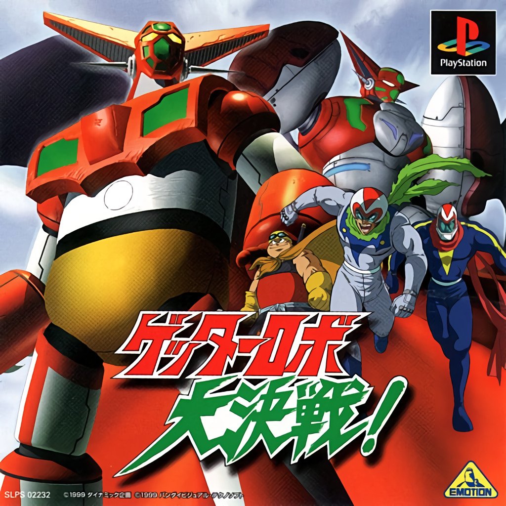 Getter Robo Daikessen! Getter Robo Daikessen!