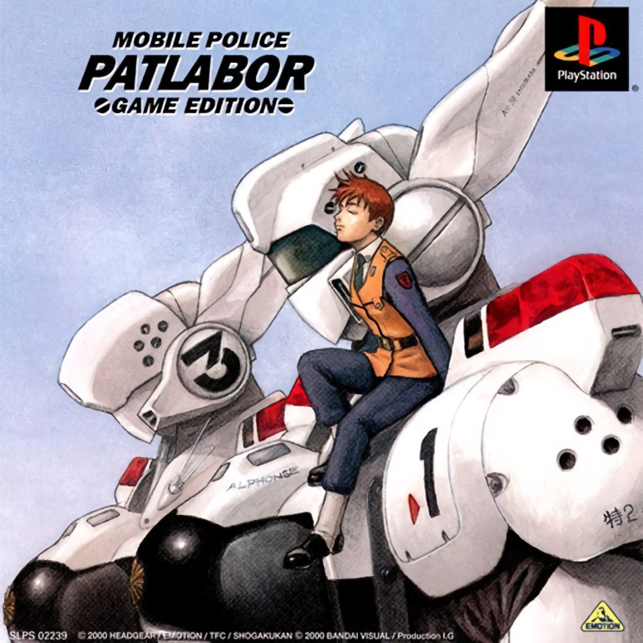 Kidou Keisatsu Patlabor: Game Edition Kidou Keisatsu Patlabor: Game Edition