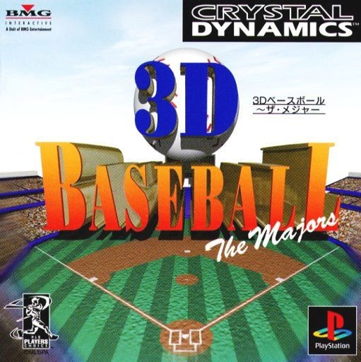 3D Baseball: The Majors 3D Baseball: The Majors