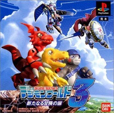 Digimon World 3: Aratanaru Bouken no Tobira Digimon World 3: Aratanaru Bouken no Tobira