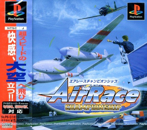 AirRace Championship AirRace Championship