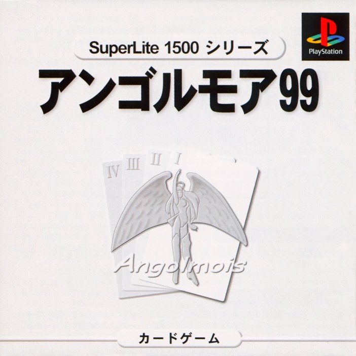 Superlite 1500 Series: Angolmois 99