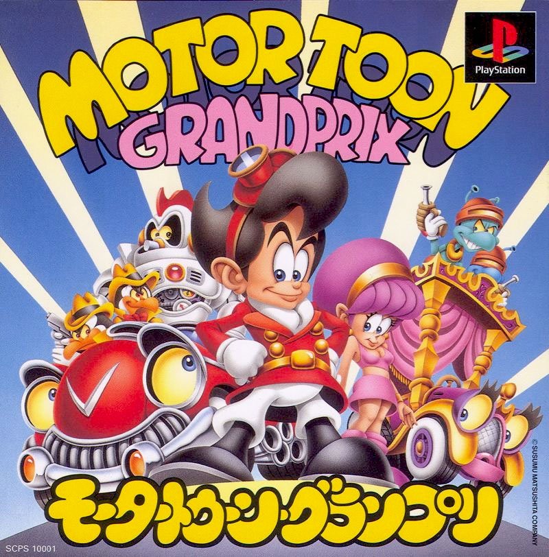 Motor Toon Grand Prix Motor Toon Grand Prix