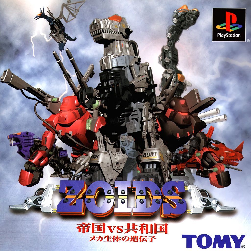 Zoids: Teikoku vs Kyouwakoku: Mecha Seita no Idenshi Zoids: Teikoku vs Kyouwakoku: Mecha Seita no Idenshi