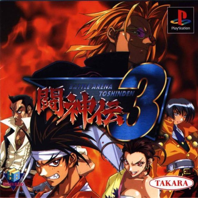 Battle Arena Toshinden 3