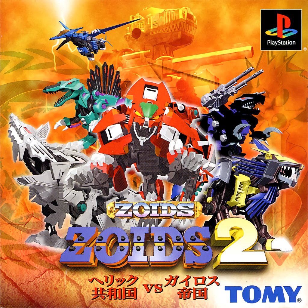 Zoids 2: Herikku Kyouwakoku VS Gairosu Teikoku Zoids 2: Herikku Kyouwakoku VS Gairosu Teikoku