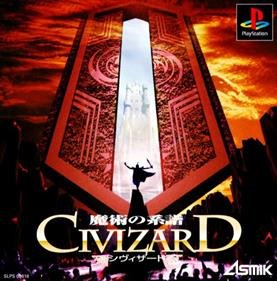 Civizard: Majutsu no Keifu Civizard: Majutsu no Keifu