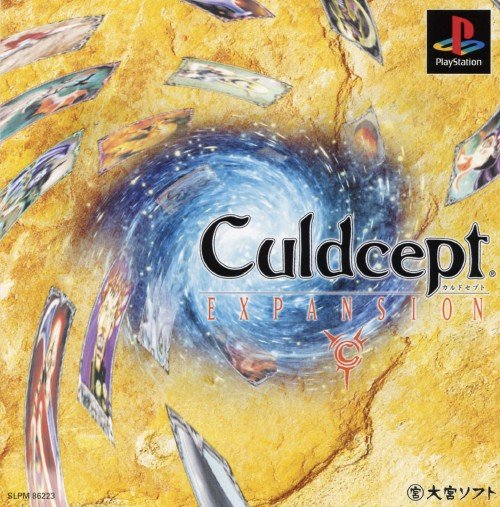 Culdcept: Expansion Culdcept: Expansion