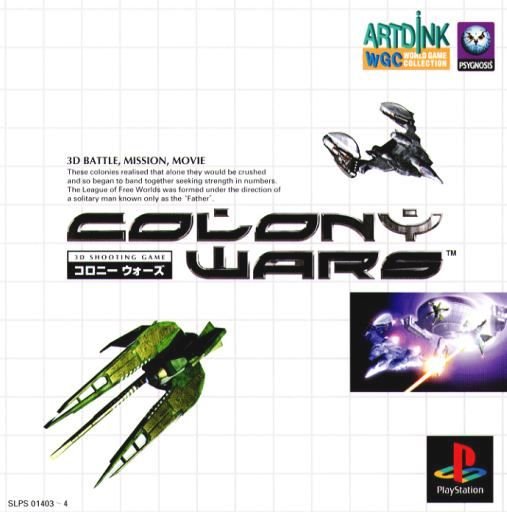 Colony Wars Colony Wars