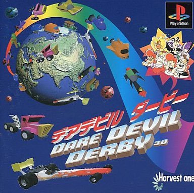 Dare Devil Derby 3D Dare Devil Derby 3D
