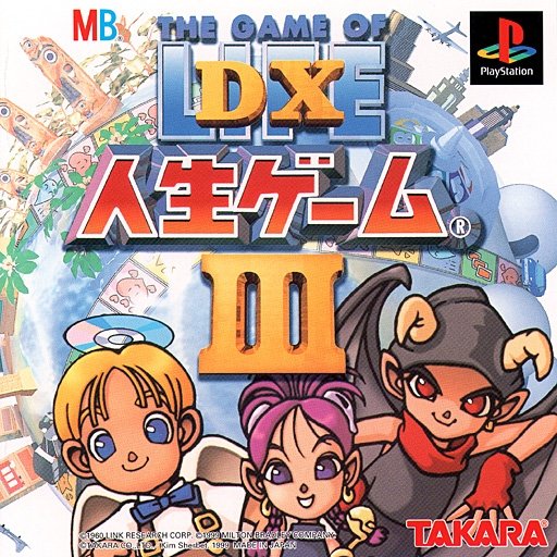 DX Jinsei Game III: The Game of Life DX Jinsei Game III: The Game of Life