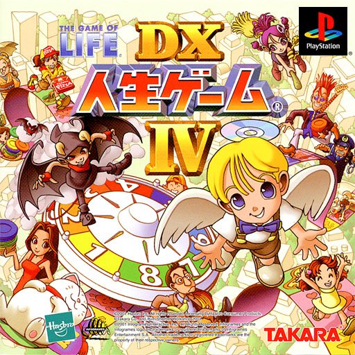 DX Jinsei Game IV: The Game of Life DX Jinsei Game IV: The Game of Life