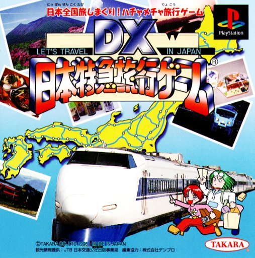 DX Nippon Tokkyu Ryokou Game: Let's Travel in Japan